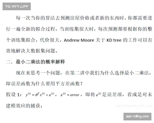 扩军至48队改写晋级逻辑 小组第三突围概率大增