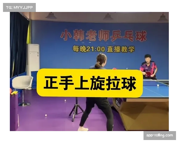 斯瓦泰克正手上旋与移动能力持续进化，洲际赛或成战术试验场